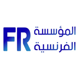المؤسسة الفرنسية
