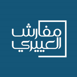 مفارش العييري