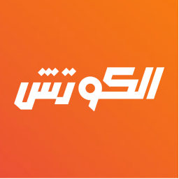 الكوتش